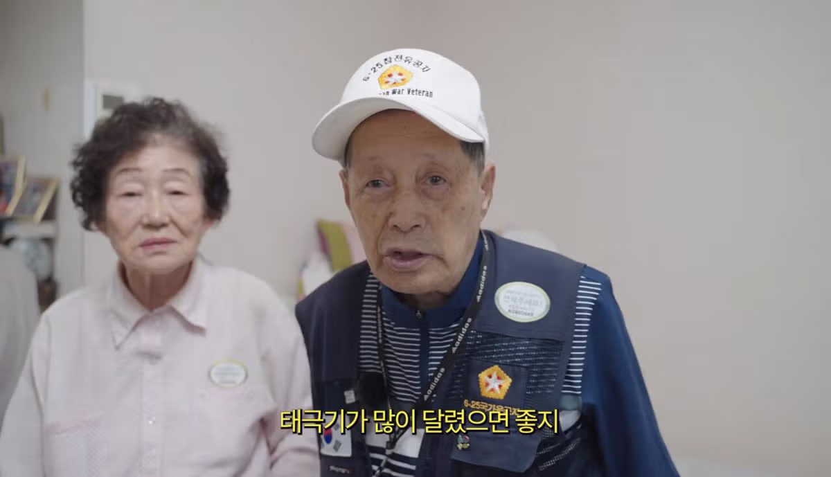 27년생 6.25 참전용사의 소원을 이뤄드린 유튜버 - 인벤 인기글 이미지 6 - 밈카세