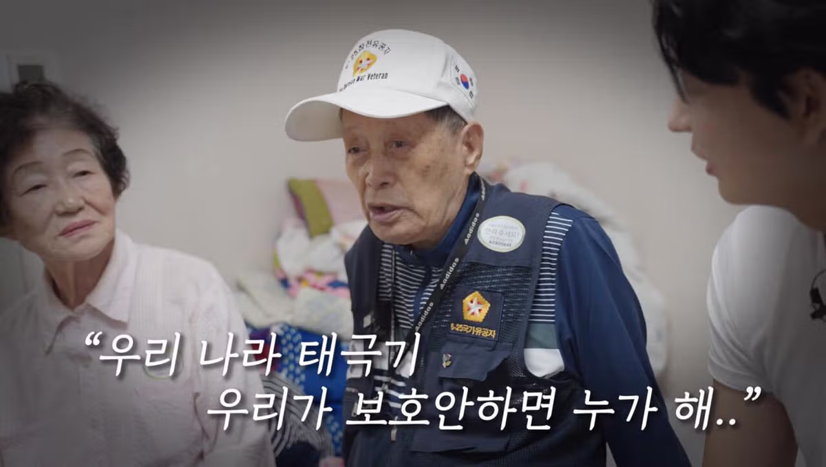 27년생 6.25 참전용사의 소원을 이뤄드린 유튜버 - 인벤 인기글 이미지 8 - 밈카세