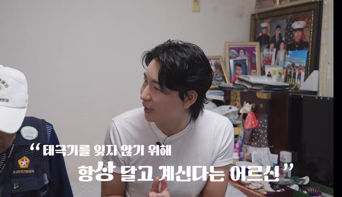 27년생 6.25 참전용사의 소원을 이뤄드린 유튜버 - 인벤 인기글 이미지 9 - 밈카세
