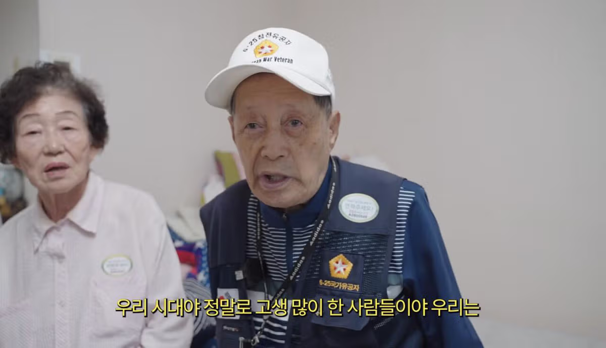 27년생 6.25 참전용사의 소원을 이뤄드린 유튜버 - 인벤 인기글 이미지 10 - 밈카세