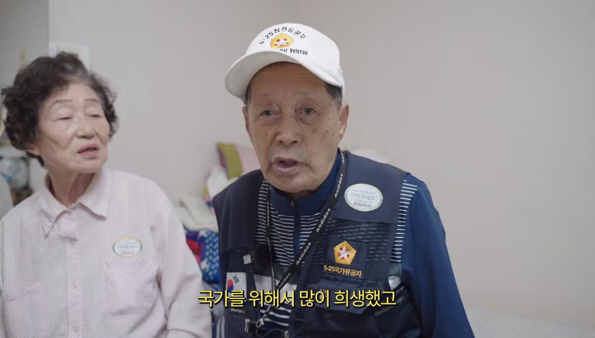 27년생 6.25 참전용사의 소원을 이뤄드린 유튜버 - 인벤 인기글 이미지 11 - 밈카세
