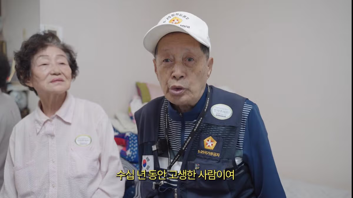 27년생 6.25 참전용사의 소원을 이뤄드린 유튜버 - 인벤 인기글 이미지 4 - 밈카세
