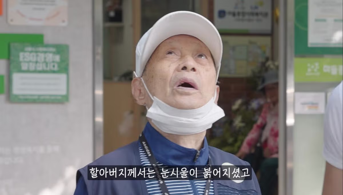27년생 6.25 참전용사의 소원을 이뤄드린 유튜버 - 인벤 인기글 이미지 20 - 밈카세