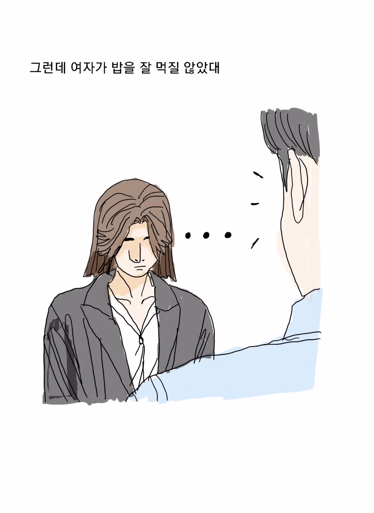 재미있는 판례를 소개하는 만화 - 인벤 인기글 이미지 5 - 밈카세