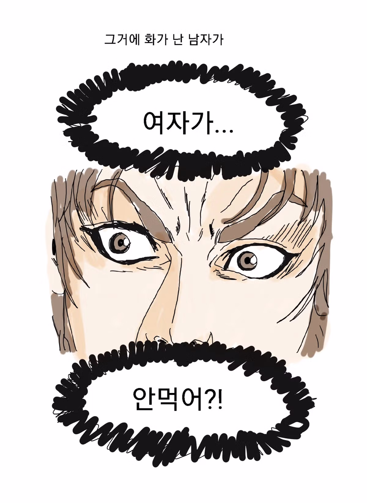 재미있는 판례를 소개하는 만화 - 인벤 인기글 이미지 6 - 밈카세