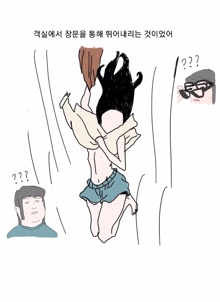 재미있는 판례를 소개하는 만화 - 인벤 인기글 이미지 22 - 밈카세