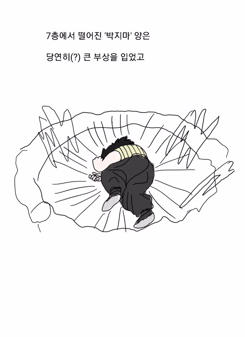재미있는 판례를 소개하는 만화 - 인벤 인기글 이미지 23 - 밈카세