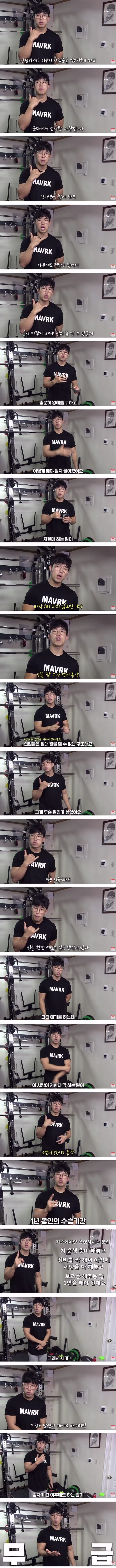 젊은 층이 건설 현장 하청 업체 일을 기피하는 이유 - 와이고수 인기글 이미지 1 - 밈카세