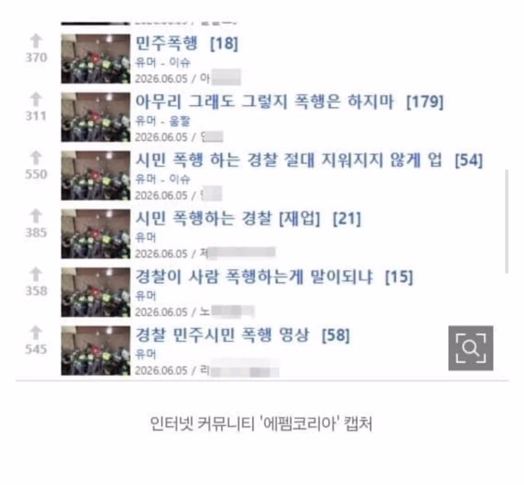 뉴스에 박제된 펨코 커뮤니티 상황 - 인벤 인기글 이미지 2 - 밈카세