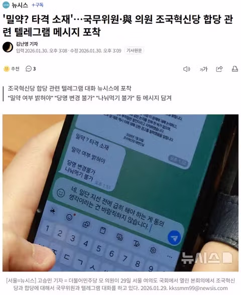 김민석이 말하는 유시민의 강남 지식인 변신 - 인벤 인기글 이미지 2 - 밈카세