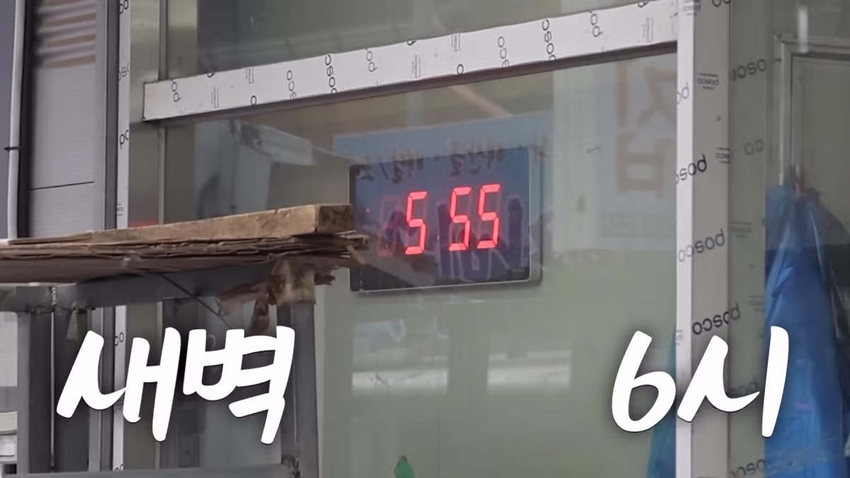 새벽 6시에 백반집에서 먹방하는 쯔양 근황 ㄷㄷㄷ - FM코리아 인기글 이미지 2 - 밈카세