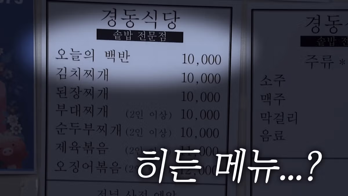 새벽 6시에 백반집에서 먹방하는 쯔양 근황 ㄷㄷㄷ - FM코리아 인기글 이미지 6 - 밈카세