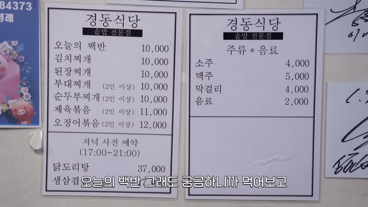 새벽 6시에 백반집에서 먹방하는 쯔양 근황 ㄷㄷㄷ - FM코리아 인기글 이미지 9 - 밈카세