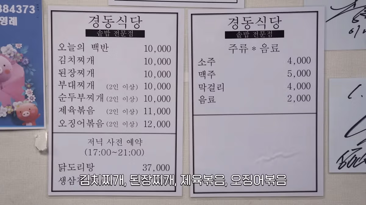 새벽 6시에 백반집에서 먹방하는 쯔양 근황 ㄷㄷㄷ - FM코리아 인기글 이미지 10 - 밈카세