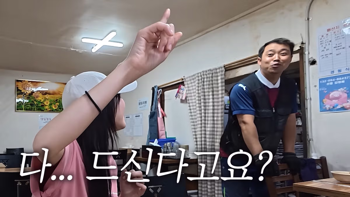 새벽 6시에 백반집에서 먹방하는 쯔양 근황 ㄷㄷㄷ - FM코리아 인기글 이미지 12 - 밈카세
