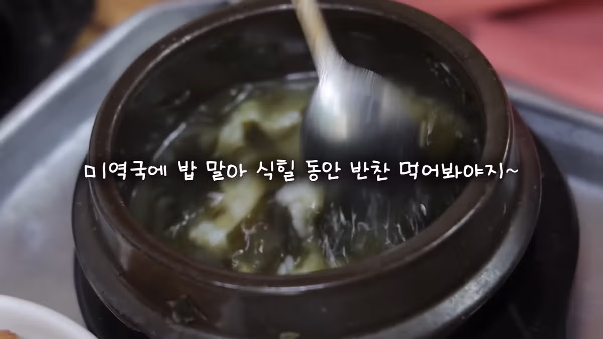 새벽 6시에 백반집에서 먹방하는 쯔양 근황 ㄷㄷㄷ - FM코리아 인기글 이미지 35 - 밈카세