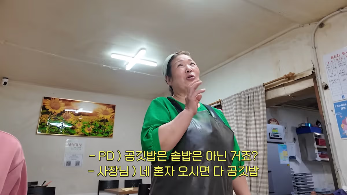 새벽 6시에 백반집에서 먹방하는 쯔양 근황 ㄷㄷㄷ - FM코리아 인기글 이미지 51 - 밈카세