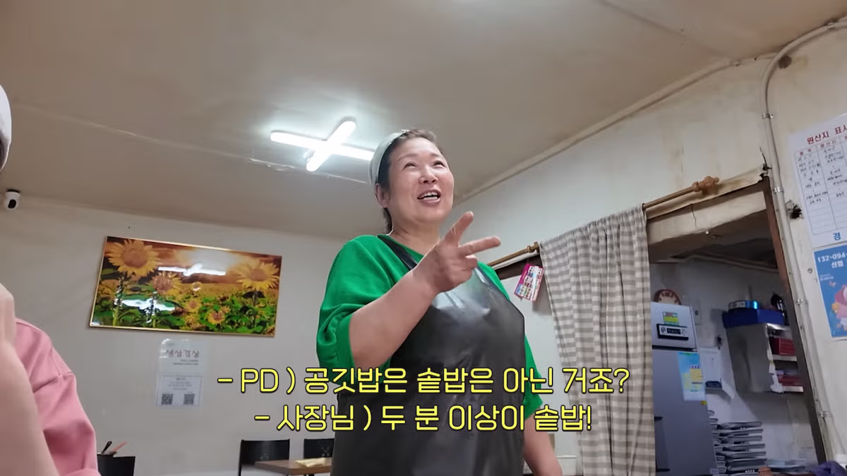 새벽 6시에 백반집에서 먹방하는 쯔양 근황 ㄷㄷㄷ - FM코리아 인기글 이미지 52 - 밈카세