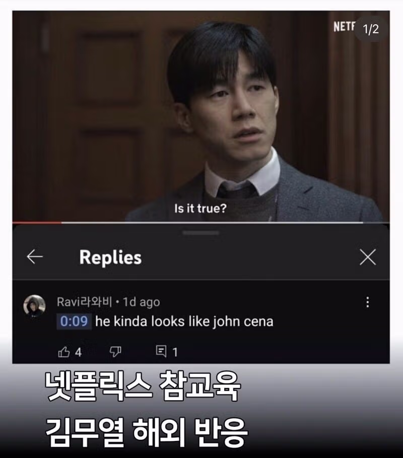 존 시나의 최근 인스타그램 근황 - 클리앙 인기글 이미지 2 - 밈카세
