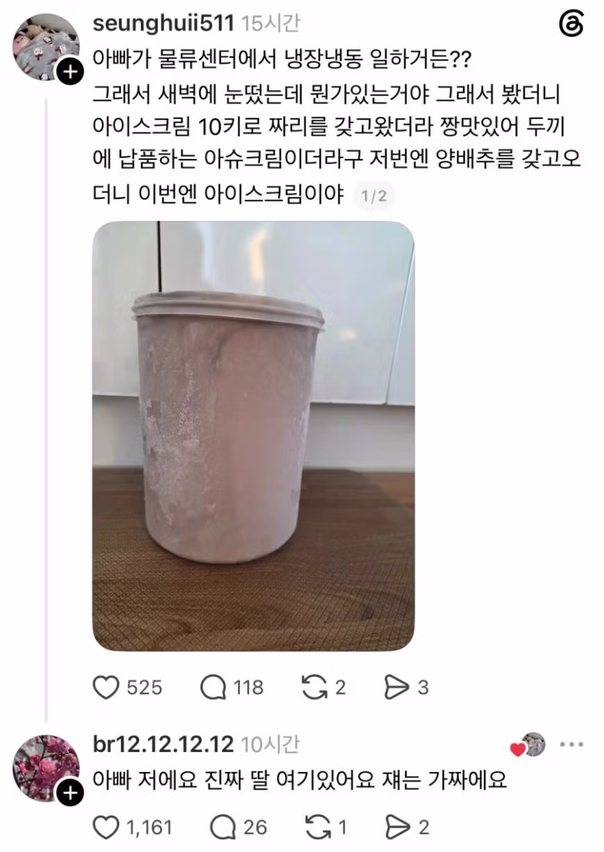 물류센터에서 근무하시는 아버지의 모습 - SLR클럽 인기글 이미지 1 - 밈카세