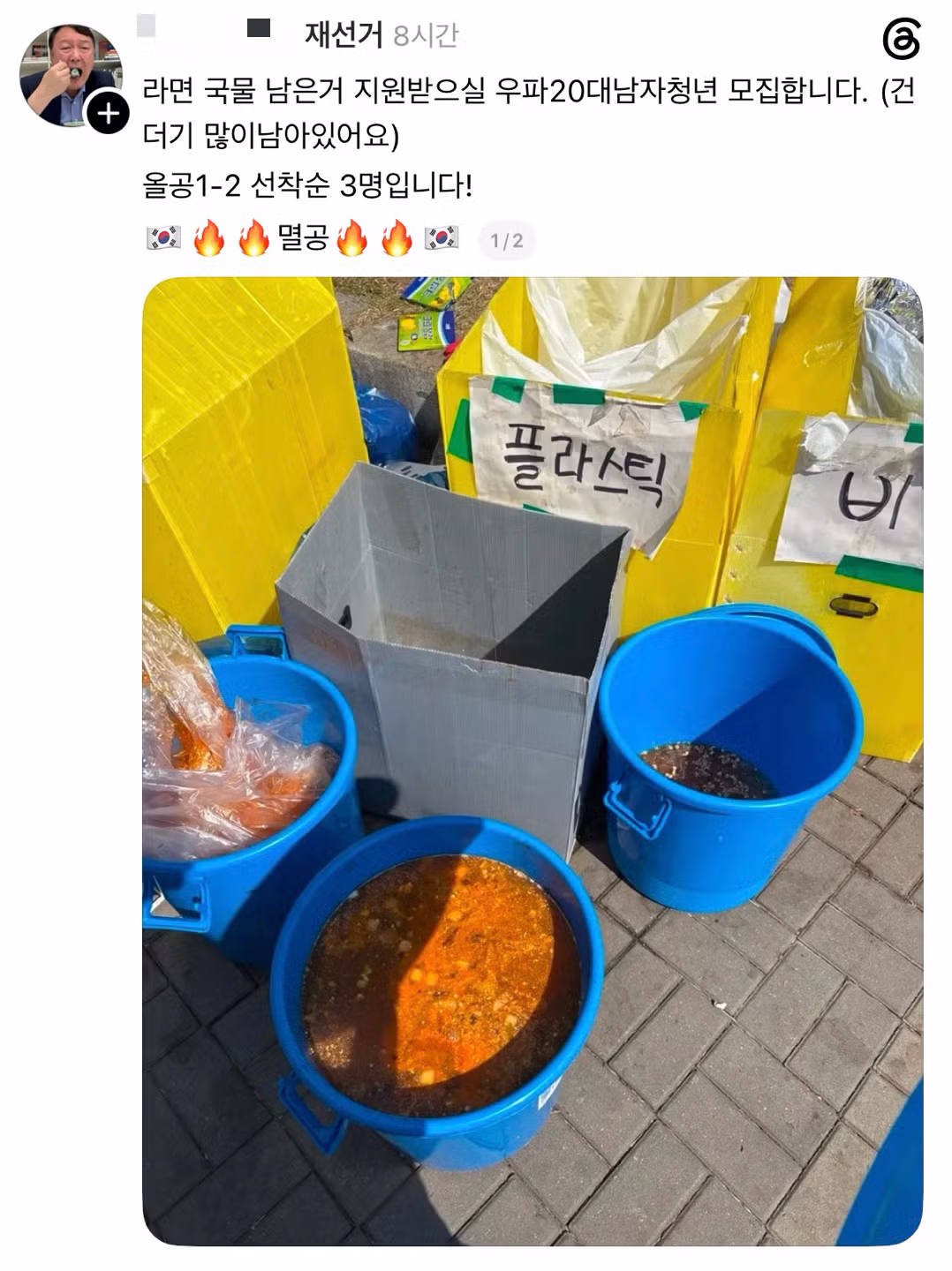 제대로 물만난 밈의 정석 - 보배드림 인기글 이미지 1 - 밈카세