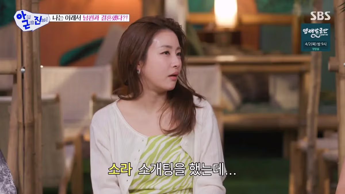 강소라 남편이 강소라 설레게 했던 방법.jpg 2