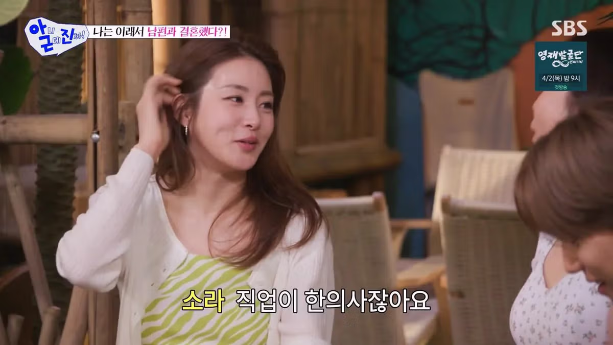 강소라 남편이 강소라 설레게 했던 방법.jpg 5