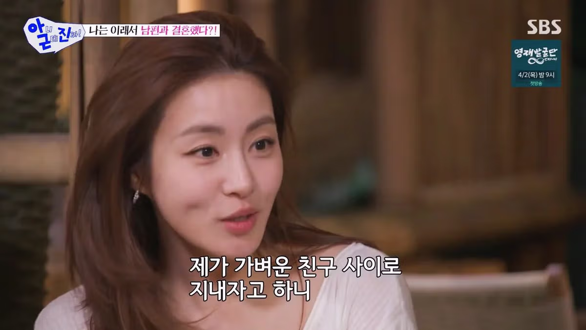 강소라 남편이 강소라 설레게 했던 방법.jpg 7