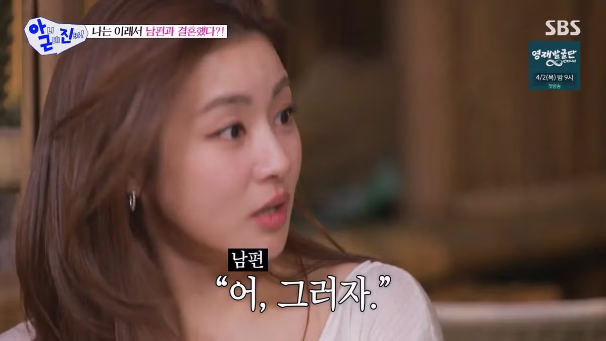 강소라 남편이 강소라 설레게 했던 방법.jpg 8