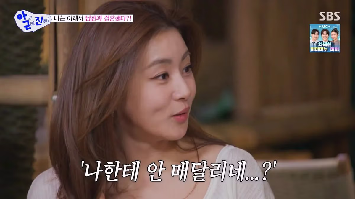 강소라 남편이 강소라 설레게 했던 방법.jpg 10