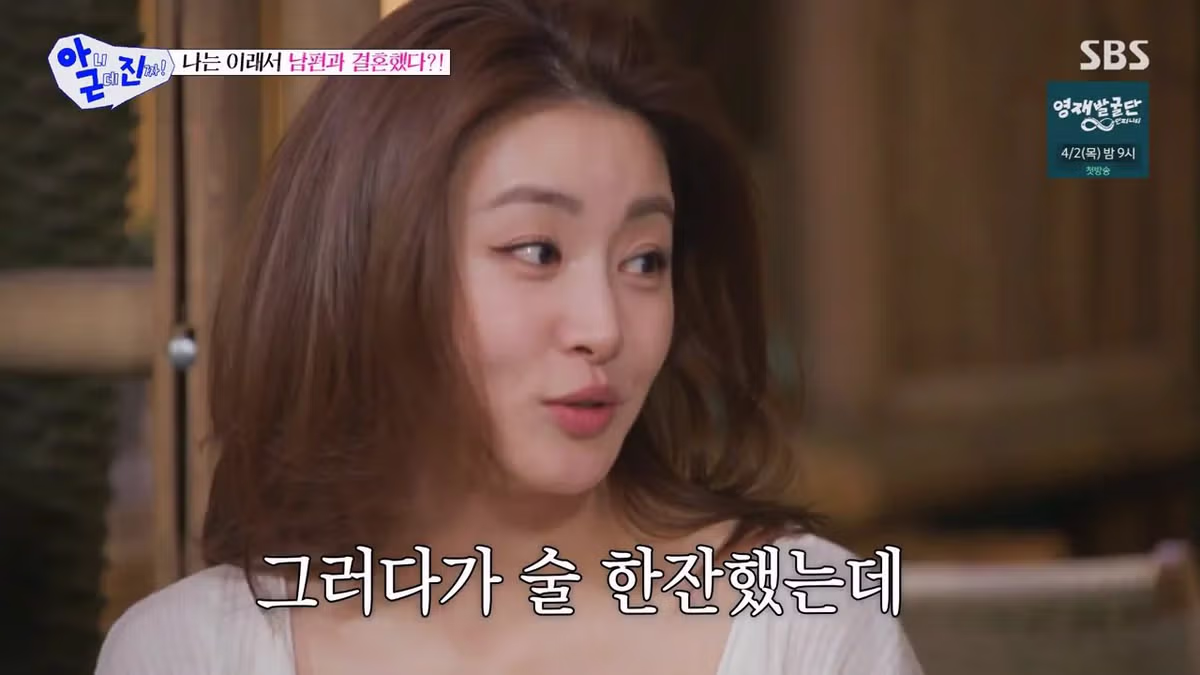 강소라 남편이 강소라 설레게 했던 방법.jpg 15
