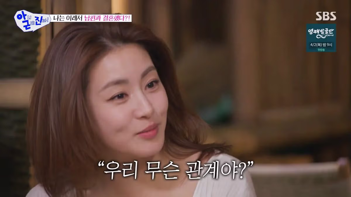 강소라 남편이 강소라 설레게 했던 방법.jpg 16