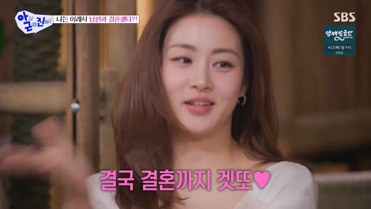 강소라 남편이 강소라 설레게 했던 방법.jpg 17