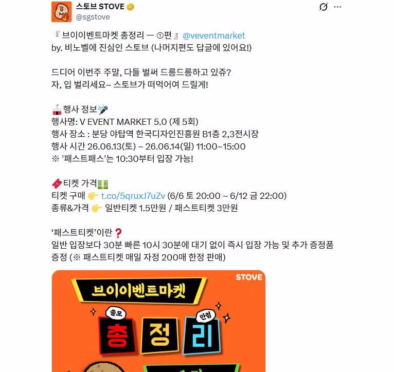 스마게의 새로운 소식 예고 - 디시인사이드 인기글 이미지 1 - 밈카세