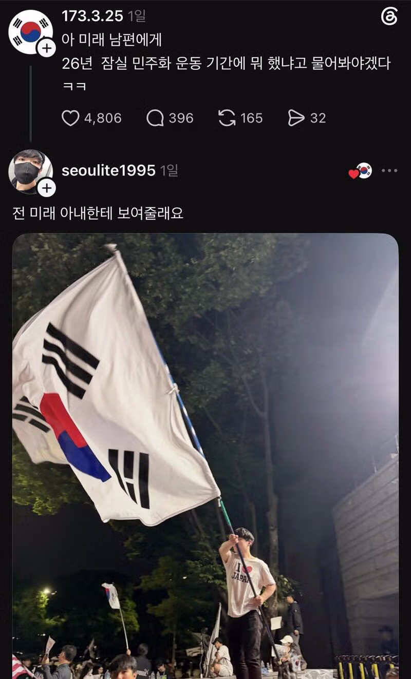 미래의 남편이 아내에게 보여주고 싶어 하는 사진 - SLR클럽 인기글 이미지 1 - 밈카세