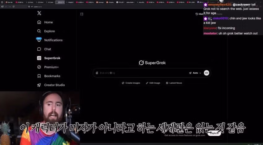 스텔라 블레이드 2 캐릭터 외형 논란으로 비판받은 유튜버 - 디시인사이드 인기글 이미지 8 - 밈카세