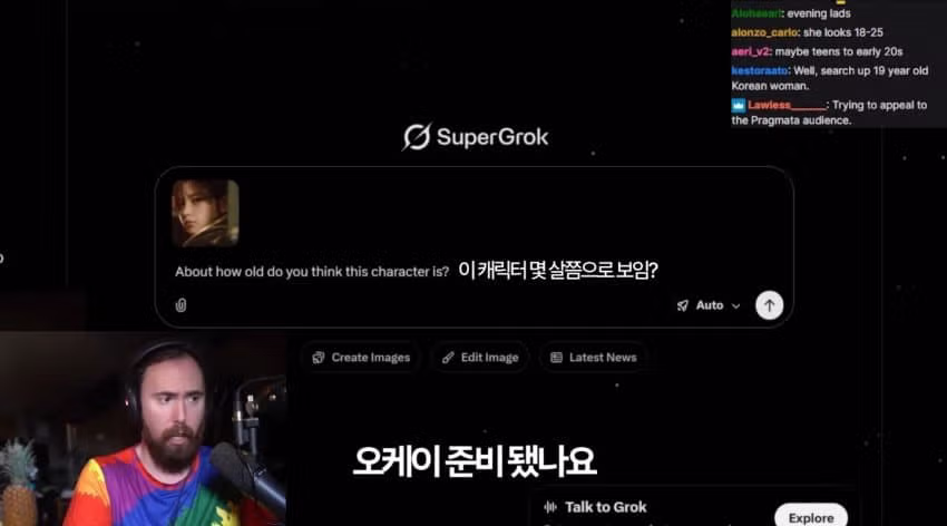 스텔라 블레이드 2 캐릭터 외형 논란으로 비판받은 유튜버 - 디시인사이드 인기글 이미지 9 - 밈카세