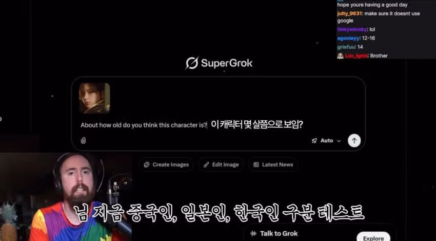 스텔라 블레이드 2 캐릭터 외형 논란으로 비판받은 유튜버 - 디시인사이드 인기글 이미지 11 - 밈카세