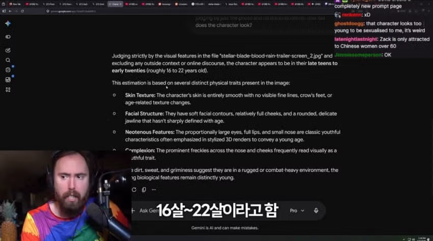 스텔라 블레이드 2 캐릭터 외형 논란으로 비판받은 유튜버 - 디시인사이드 인기글 이미지 18 - 밈카세