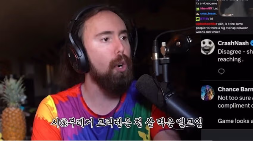 스텔라 블레이드 2 캐릭터 외형 논란으로 비판받은 유튜버 - 디시인사이드 인기글 이미지 22 - 밈카세
