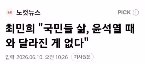 친청 청와대 공격의 서막 - 더쿠 인기글 이미지 2 - 밈카세