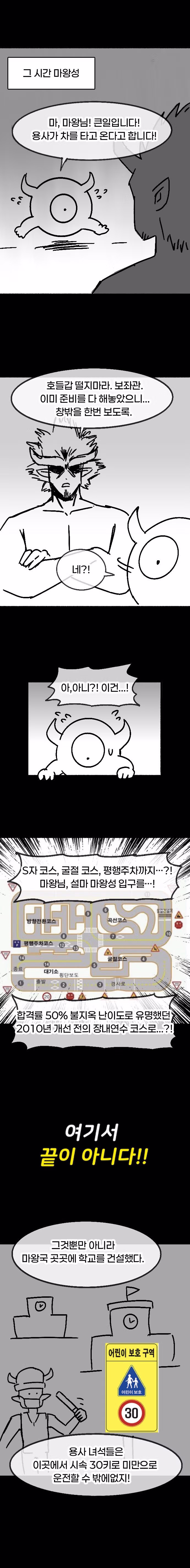 첫 차를 뽑은 용사님의 이야기 - FM코리아 인기글 이미지 6 - 밈카세