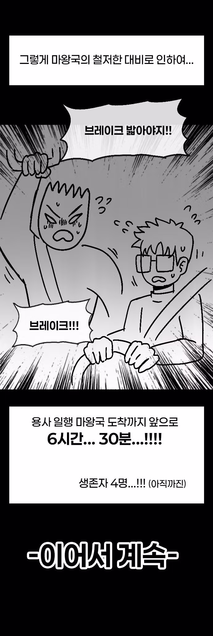 첫 차를 뽑은 용사님의 이야기 - FM코리아 인기글 이미지 8 - 밈카세