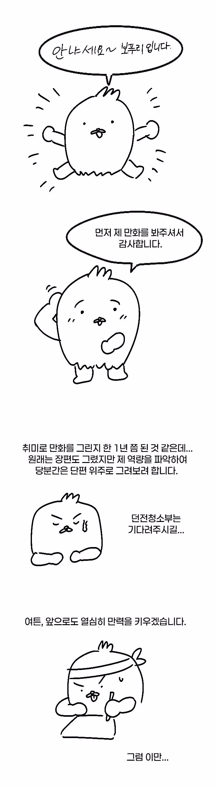 첫 차를 뽑은 용사님의 이야기 - FM코리아 인기글 이미지 9 - 밈카세