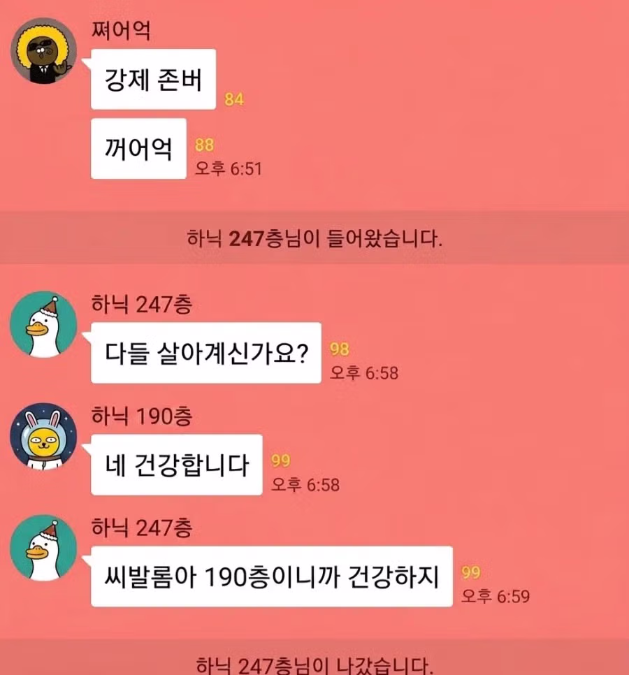 하이닉스 종목 토론방의 현재 상황 - SLR클럽 인기글 이미지 1 - 밈카세