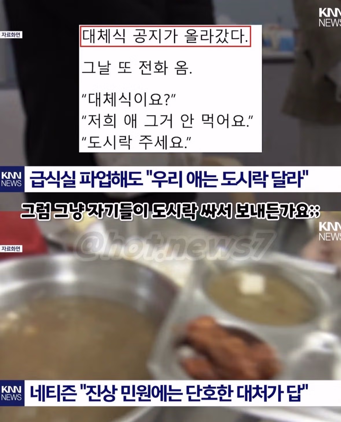 요즘 초등학교 근황.jpg 9