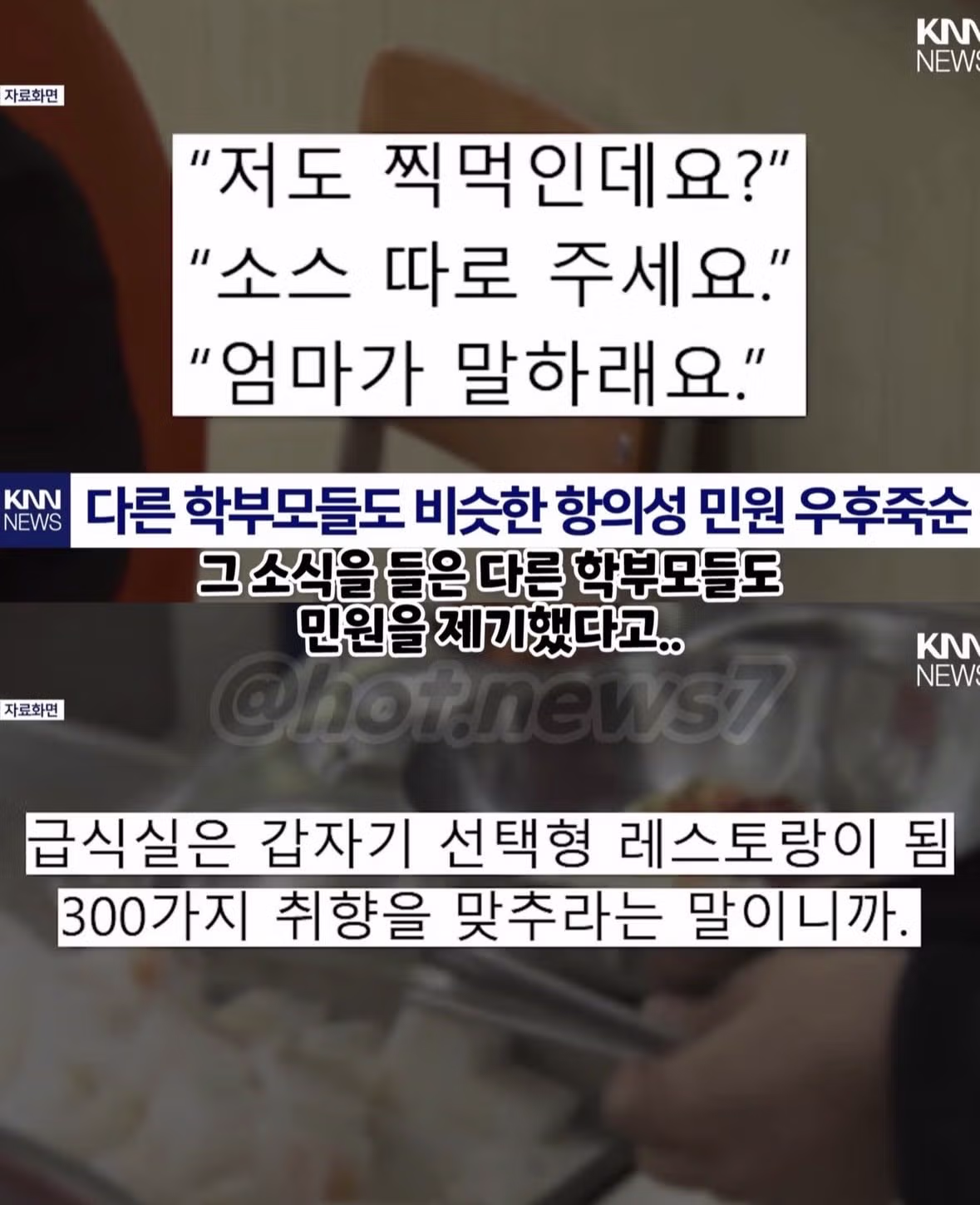 요즘 초등학교 근황.jpg 11