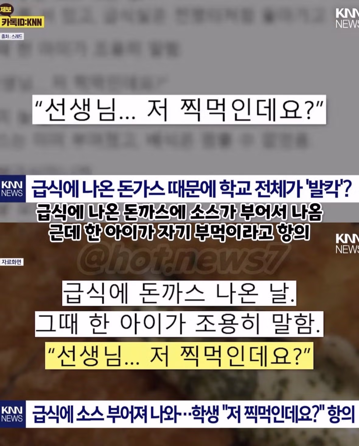 요즘 초등학교 근황.jpg 12