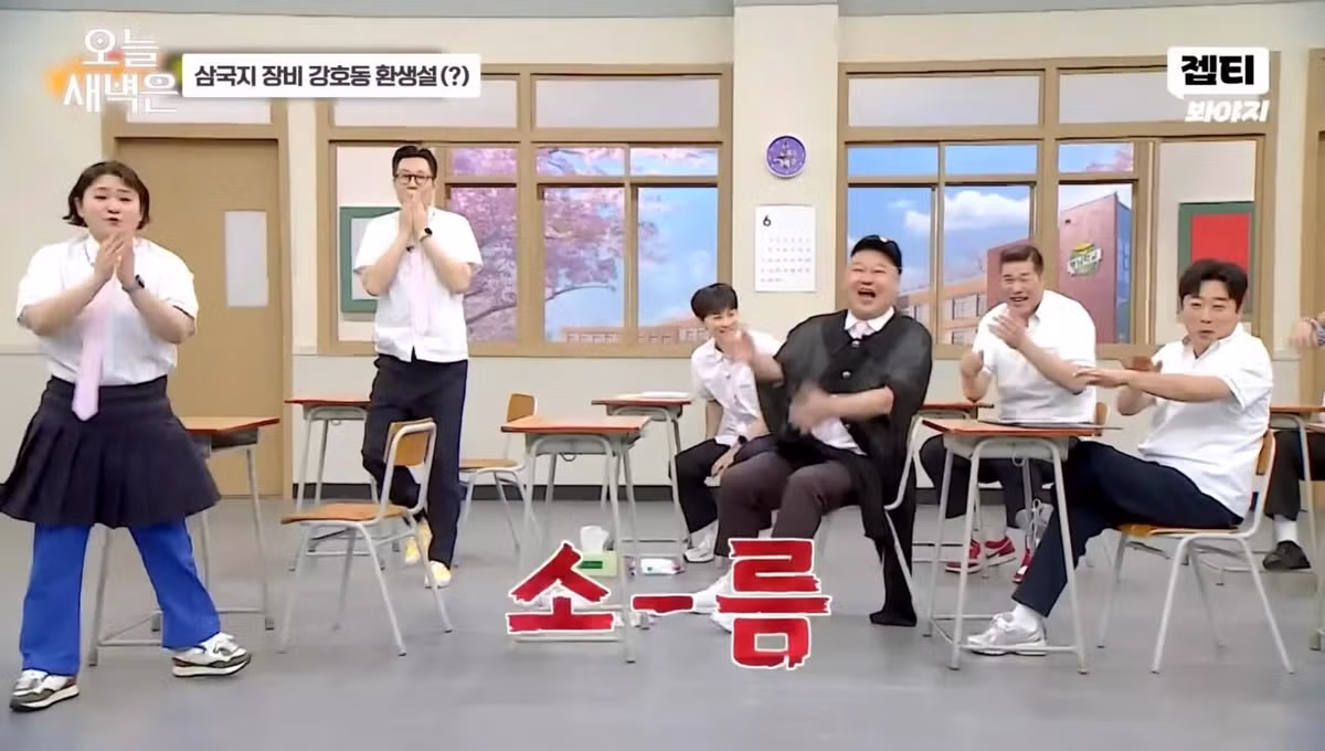 강호동의 장비현군 포스 - FM코리아 인기글 이미지 12 - 밈카세