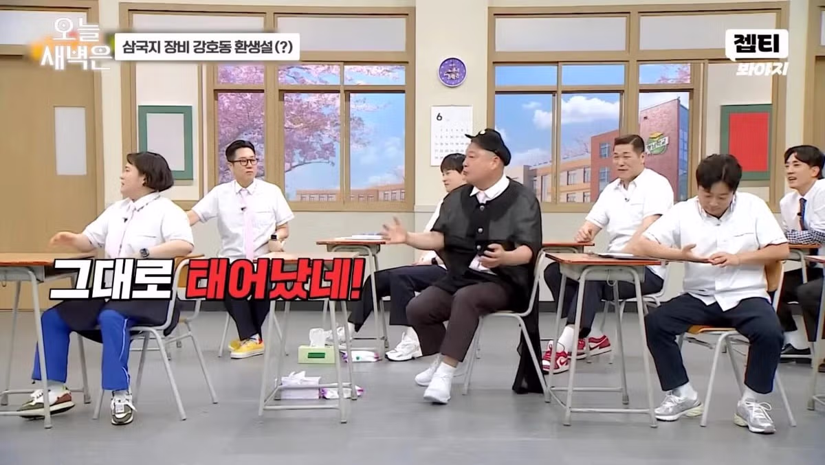 강호동의 장비현군 포스 - FM코리아 인기글 이미지 15 - 밈카세